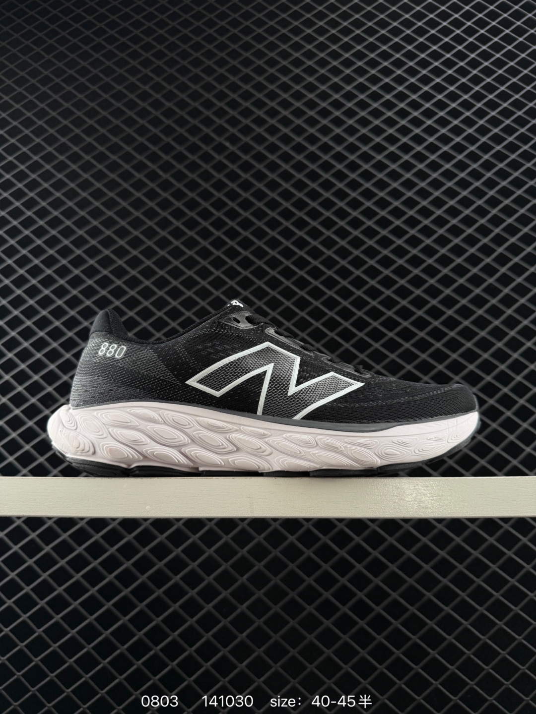 New Balance M880 New Balance M880